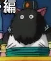 Arquivo:Fur Ball Hakaishin.PNG