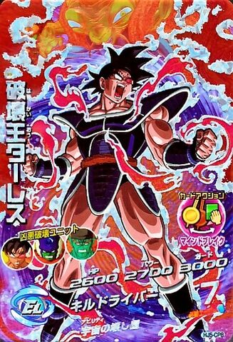 Arquivo:Hj5cp8.jpg