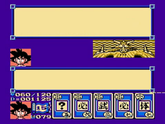 File:InDarkCastle(DB3).png