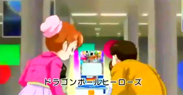 File:DBHTrailer1-4.png