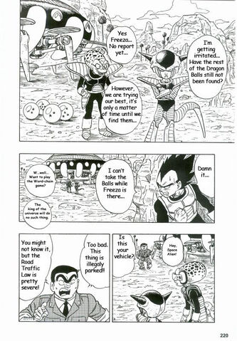 File:KochiKameXDragonBall03.jpg