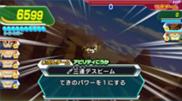 File:DBHBrolyHurled.png