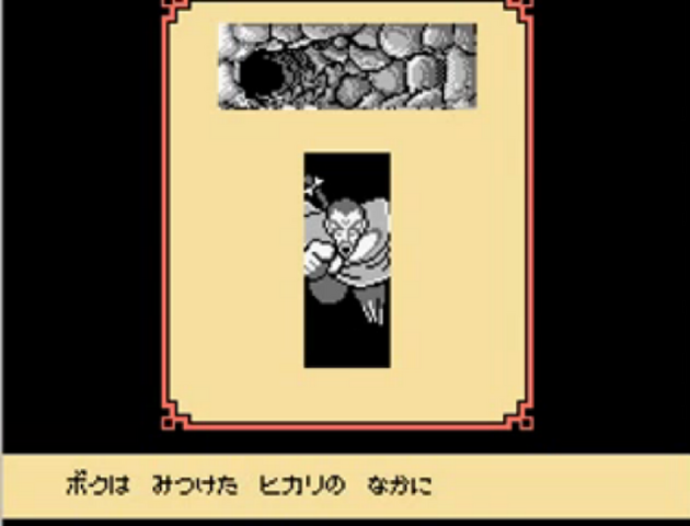 File:TaoDFEnd.png