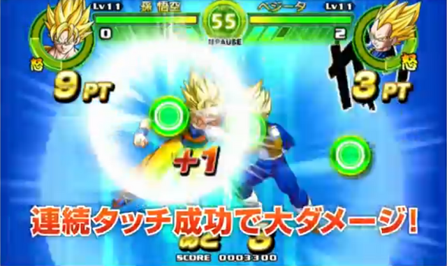 File:GokuVsVegeta15(TB).png