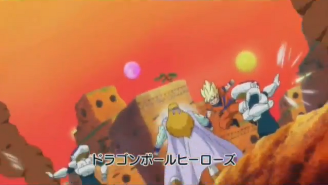 File:DBHTrailer4-15.png
