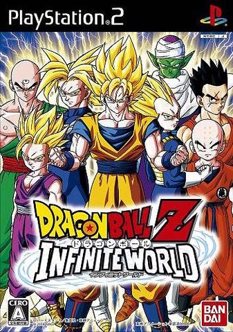 File:Dbz inf world.jpg