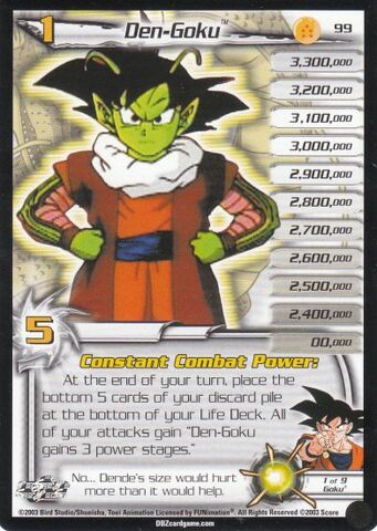 Arquivo:DenGokuCard.jpg