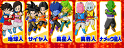 Tekka all races