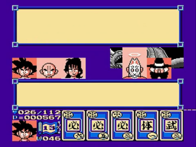 File:MystFifthMan(DB3).png