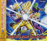 DragonBallKaiCompleteSongCollectionCover.jpg