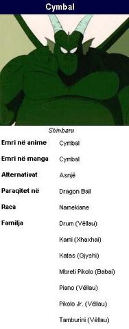 Skeda:225px-Cymbal.jpg