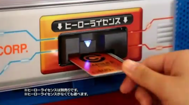 File:DBHmachinecardvideogame.png