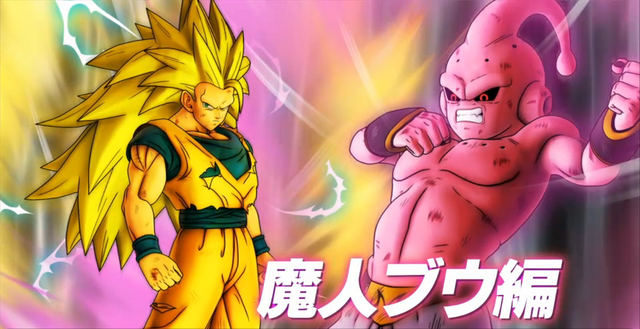 File:SSJ.png