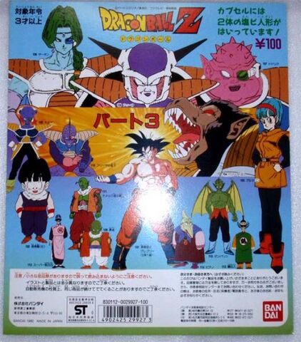File:InsertPart3-Bandai-Keshi.jpg