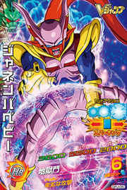 BabyJanembaVJumpCard.png
