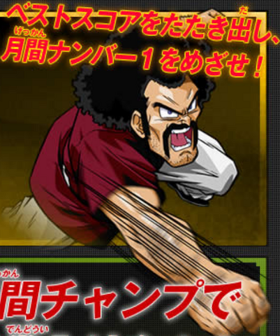 File:Satan(DBHArt).png
