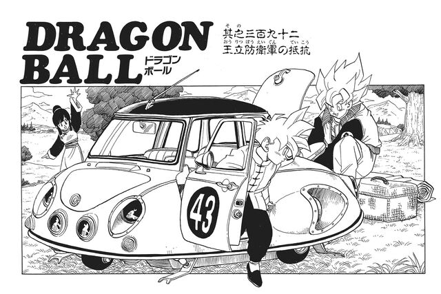 File:MesserschmittKR43(manga).jpg