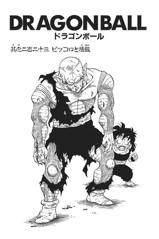 File:Piccolo's Last Stand.jpg