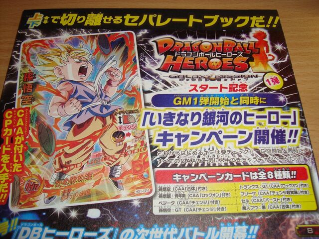 File:DBHinV-Jump3(03-2012).jpg