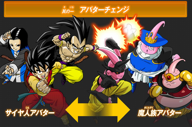 File:SHeroesVsMHeroes(DBH).png