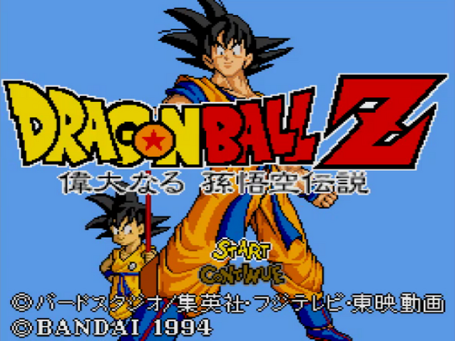 File:ISGDTitleScreen.png