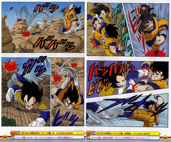 File:2013FullColorTrialBook1.png