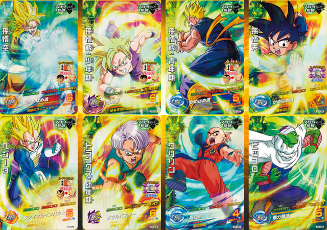 File:DBHBrCardSet.png