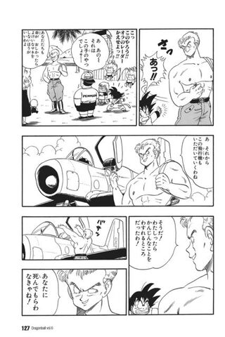 File:BlueMeetSenbei(Ch83).jpg