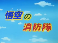 Gns.png