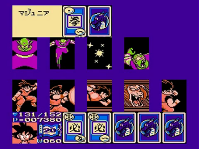 File:AdultGokuVsPiccoloJr(DB3).png