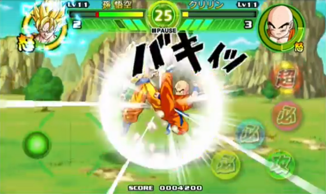 File:TPMGokuVsKrillin12(TB).png