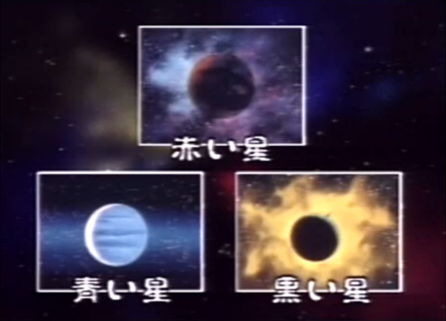 File:UH3Planets.png