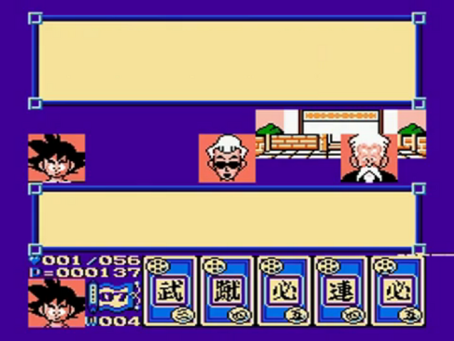 File:GokuAnnouncerJackie(DB3).png