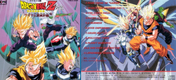 DBZ Gaiden Game Music