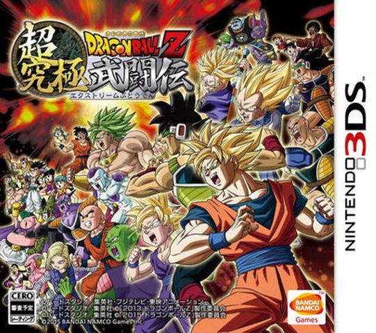 Berkas:Dragon-ball-z-extreme-butoden-jaquette-ME3050437709 2.jpg