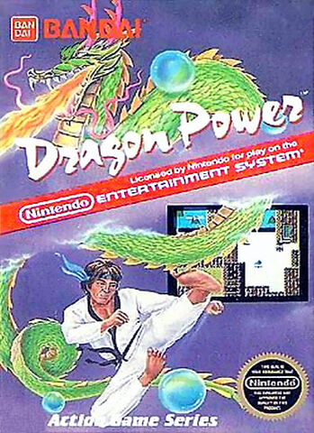 File:Dragon Power.jpg