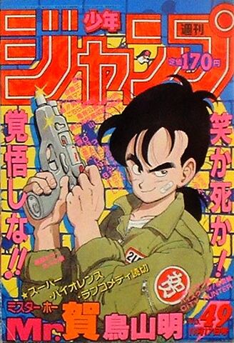 File:MrHoJumpCover.jpg