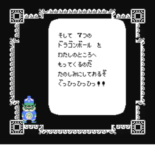 File:DP62.png