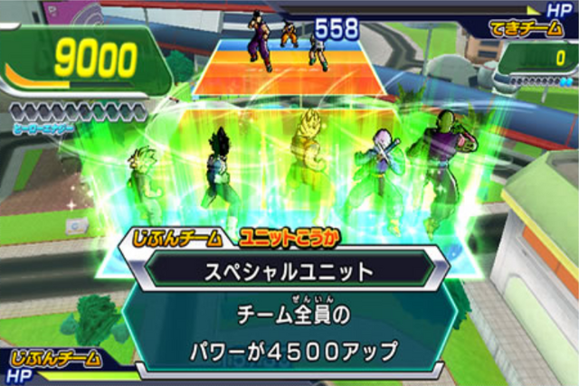 File:DBHGameplay4.png
