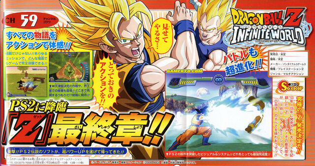 File:World 15.jpg