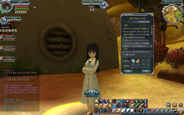 File:Showa Long Ingame.jpg