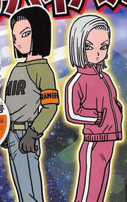 Androide 17 y 18 Akira Toriyama DBS