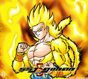 Gohan (SSJ5)