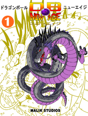 DBNA Saga One