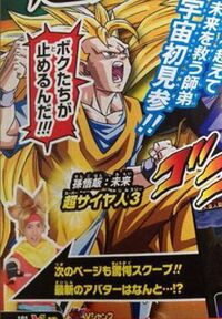 SSJ3FGohan(2013VJump8).jpg