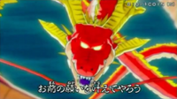 DBHUltimateShenron.png