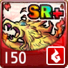 File:150.png