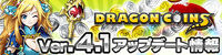 Ver 4.1.0