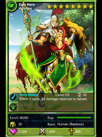 File:Achilles8.png
