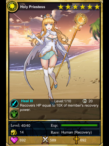 File:Holy maiden3.png